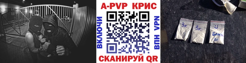 блэк спрут как войти  Заозёрный  А ПВП мука  где купить наркотик 