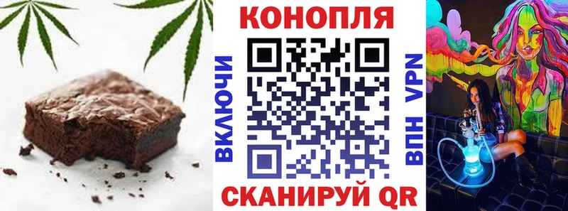 где продают   Заозёрный  Печенье с ТГК конопля 