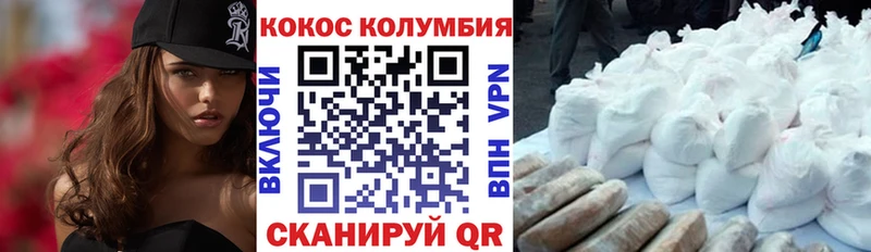COCAIN VHQ  где купить наркоту  Заозёрный 