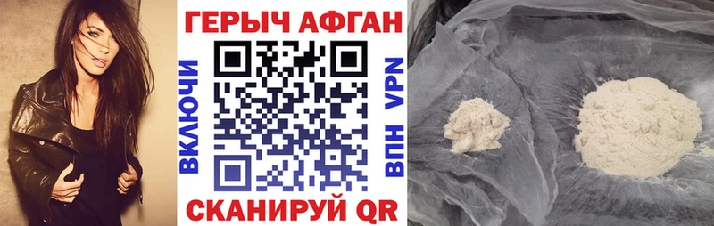 как найти   Заозёрный  Героин гречка 
