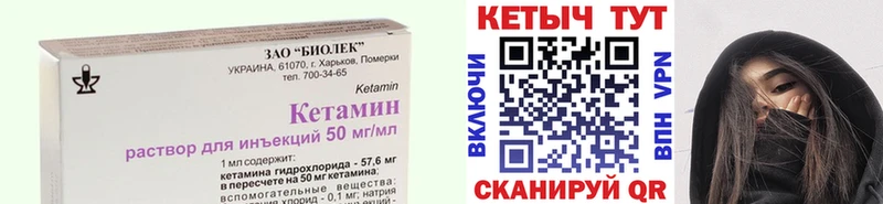 сколько стоит  Заозёрный  КЕТАМИН ketamine 