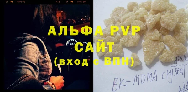 меф VHQ Волоколамск