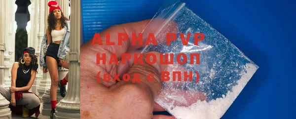 COCAINE Володарск