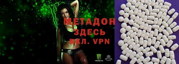COCAINE Володарск