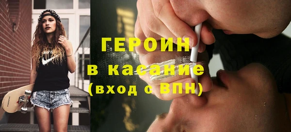 меф VHQ Волоколамск