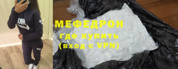 меф VHQ Волоколамск