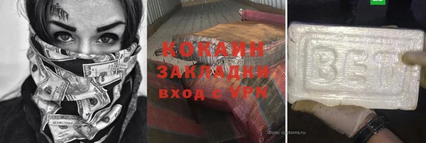 героин Волосово