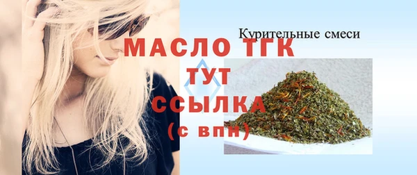 меф VHQ Волоколамск