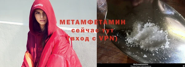 COCAINE Володарск