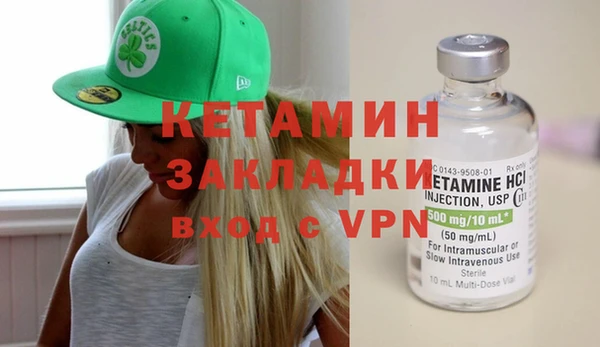 COCAINE Володарск