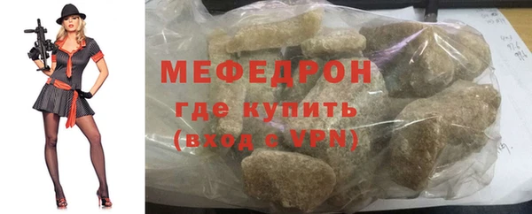 прущая мука Зерноград