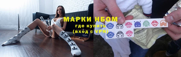 меф VHQ Волоколамск