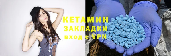 героин Волосово