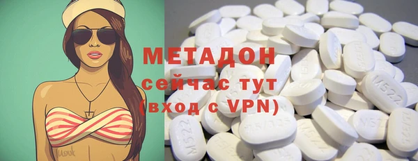 COCAINE Володарск