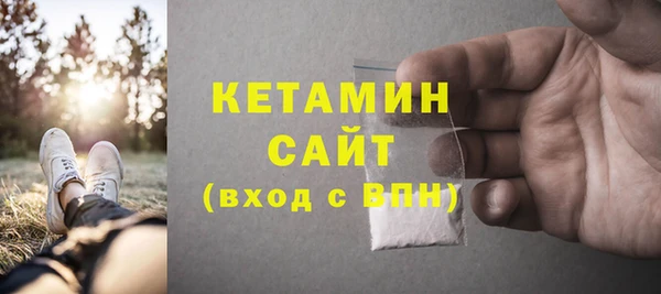 меф VHQ Волоколамск