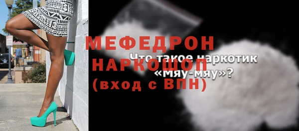 COCAINE Володарск