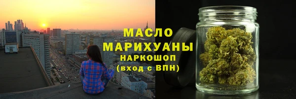 гашишное масло Верхний Тагил