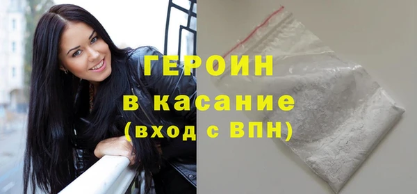 COCAINE Володарск