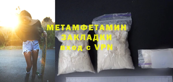 героин Волосово