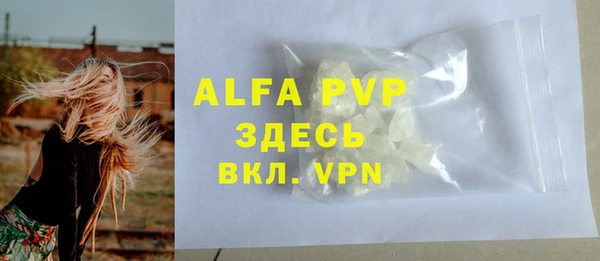 гашишное масло Верхний Тагил