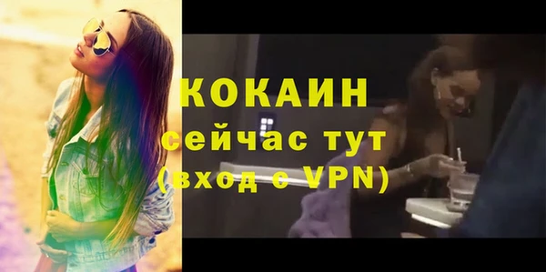 героин Волосово