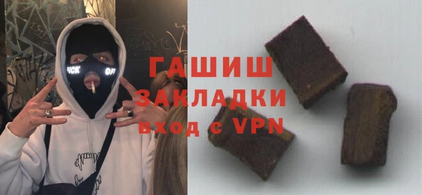 COCAINE Володарск