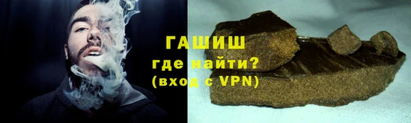 apvp Зеленокумск