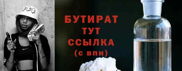 меф VHQ Волоколамск