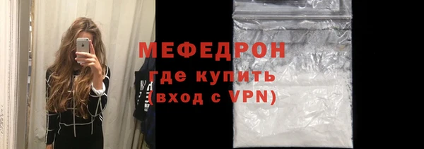 героин Волосово