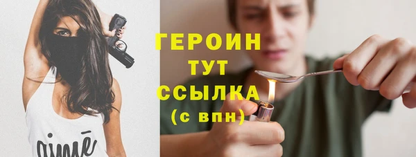 меф VHQ Волоколамск