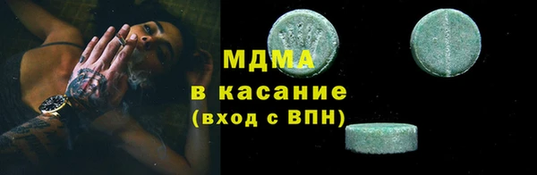 меф VHQ Волоколамск