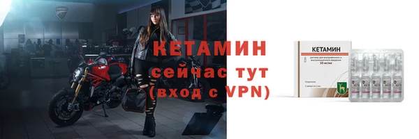 меф VHQ Волоколамск