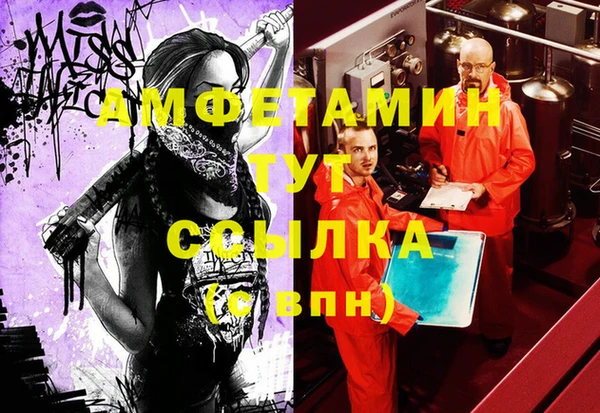 героин Волосово