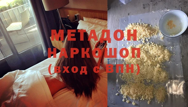 гашишное масло Верхнеуральск