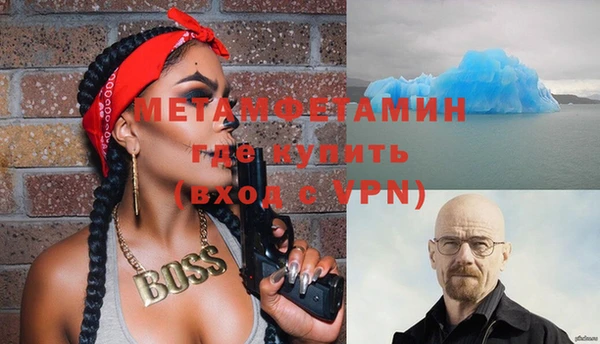 героин Волосово