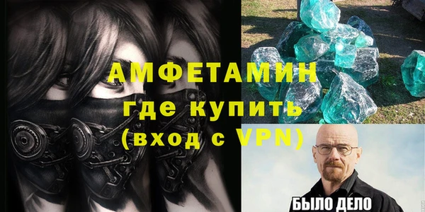 меф VHQ Волоколамск