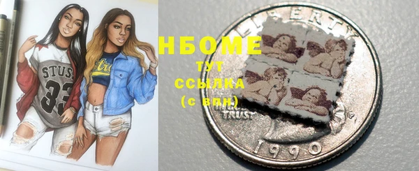COCAINE Володарск
