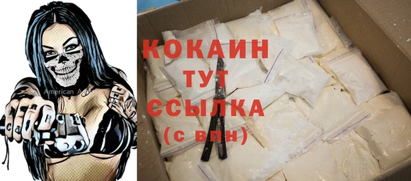 меф VHQ Волоколамск