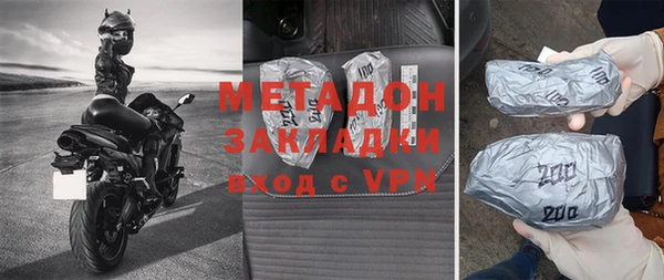 меф VHQ Волоколамск