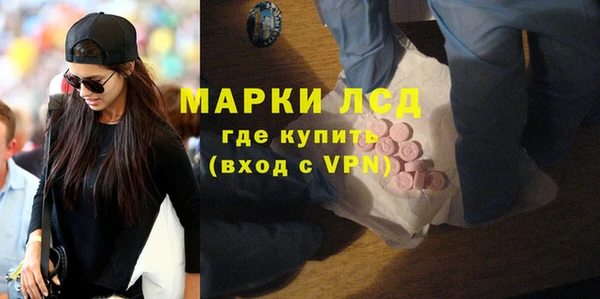 героин Волосово