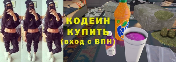 COCAINE Володарск