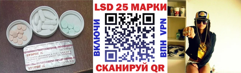 LSD-25 экстази кислота  Заозёрный 