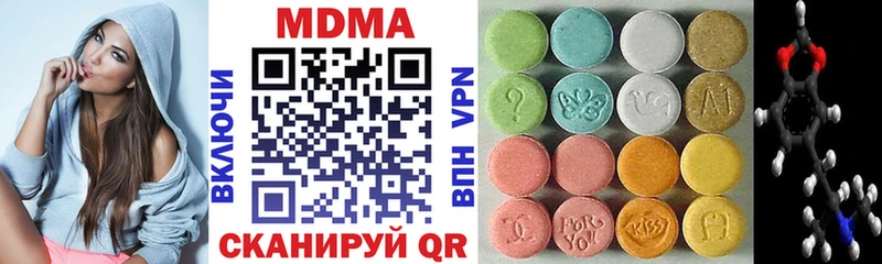 закладки  Заозёрный  мега как зайти  MDMA молли 