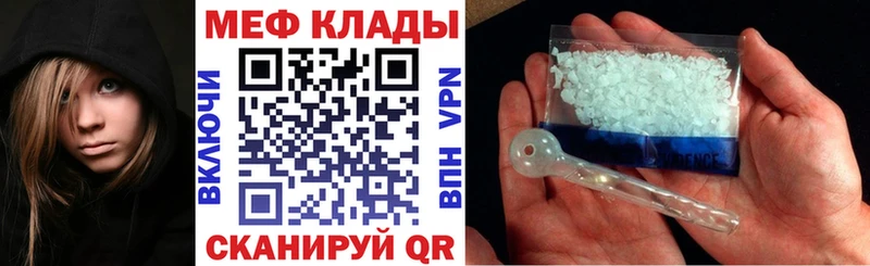 Мефедрон mephedrone  сколько стоит  Заозёрный 