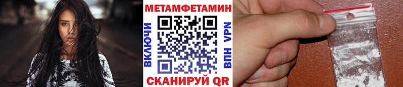 гидра вход  Заозёрный  Метамфетамин кристалл 