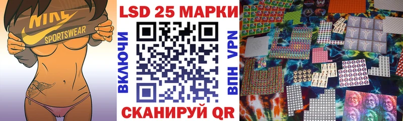 Марки N-bome 1,5мг  Заозёрный 