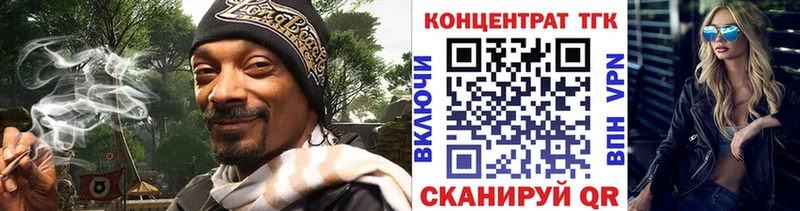 ТГК вейп с тгк  Заозёрный 